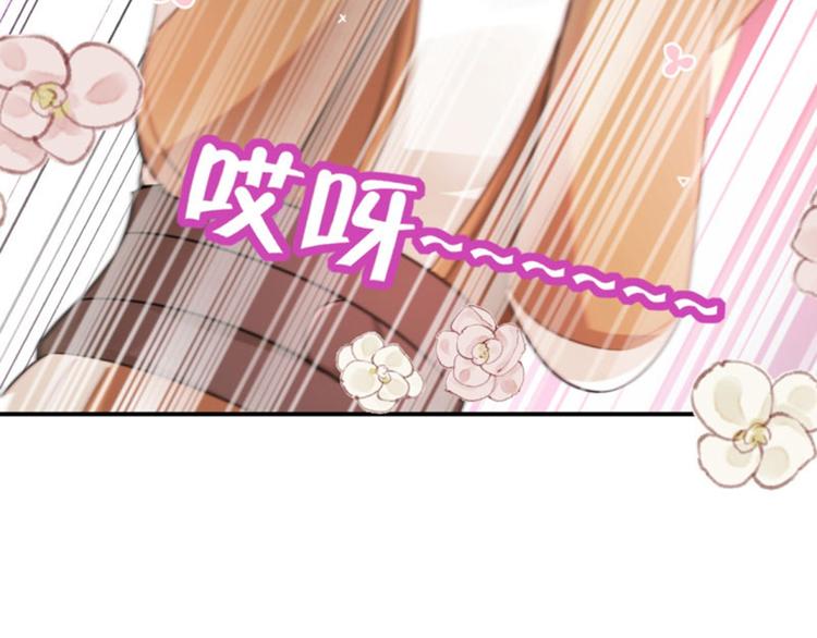 不识桃花只识君韩漫全集-第22话 男女通吃？无删减无遮挡章节图片 