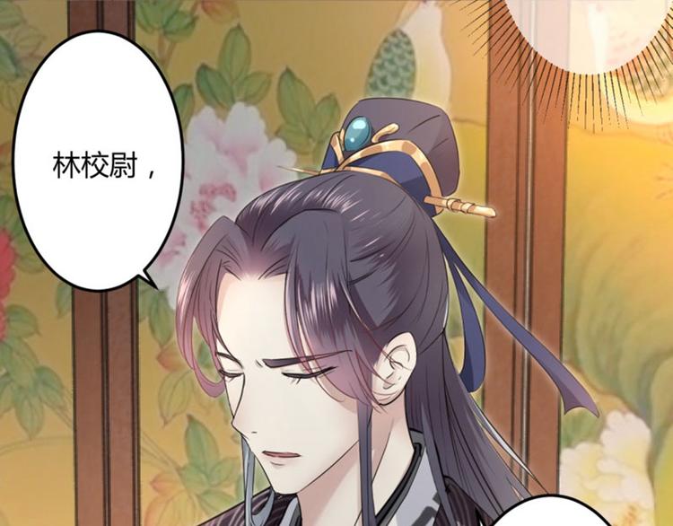 不识桃花只识君韩漫全集-第22话 男女通吃？无删减无遮挡章节图片 