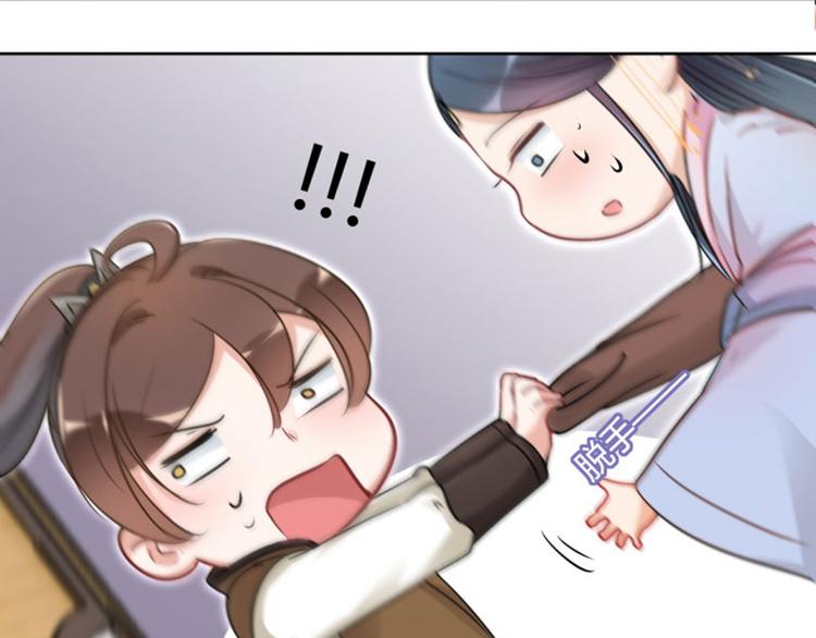 不识桃花只识君韩漫全集-第22话 男女通吃？无删减无遮挡章节图片 
