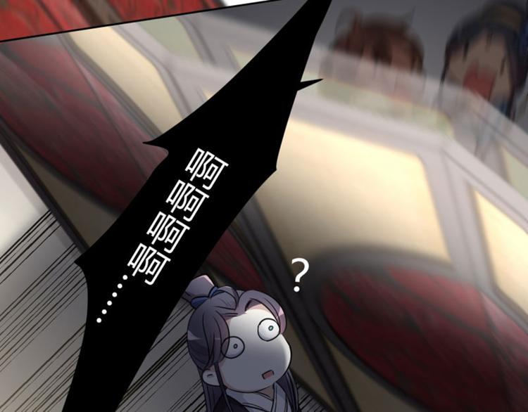 不识桃花只识君韩漫全集-第22话 男女通吃？无删减无遮挡章节图片 