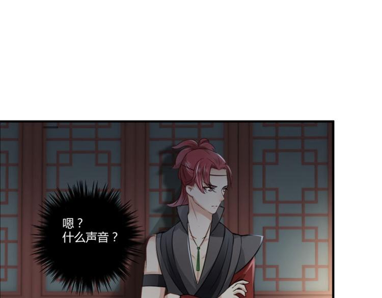 不识桃花只识君韩漫全集-第22话 男女通吃？无删减无遮挡章节图片 