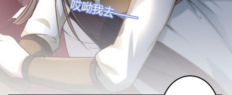 不识桃花只识君韩漫全集-第22话 男女通吃？无删减无遮挡章节图片 