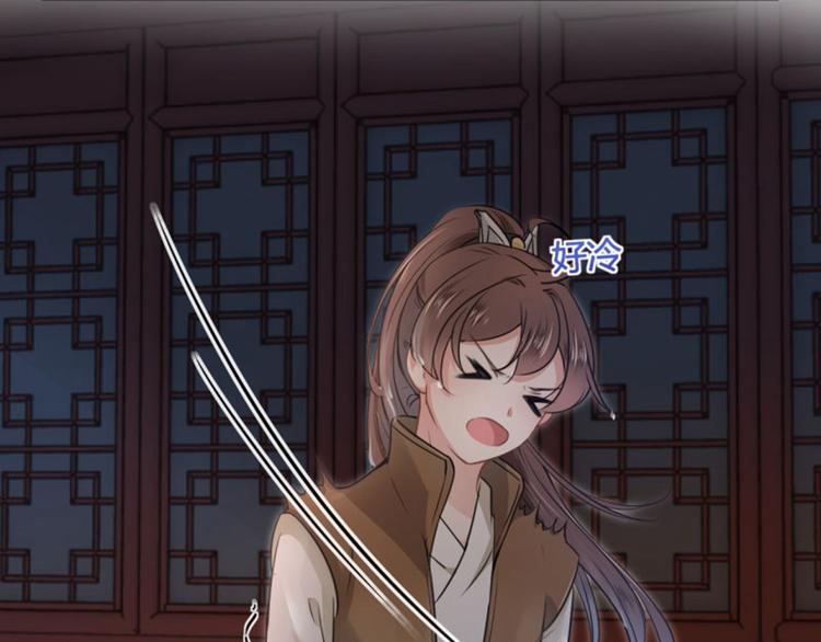 不识桃花只识君韩漫全集-第22话 男女通吃？无删减无遮挡章节图片 