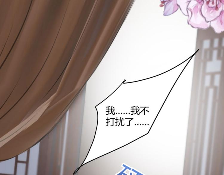 不识桃花只识君韩漫全集-第22话 男女通吃？无删减无遮挡章节图片 