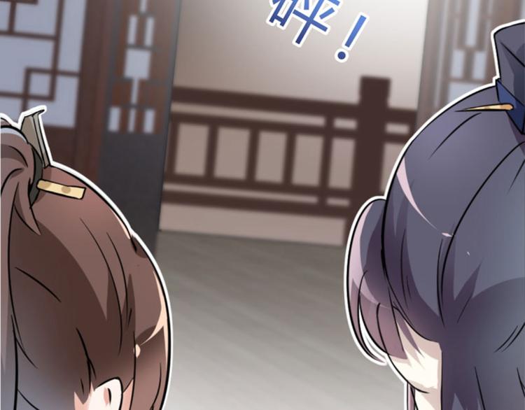 不识桃花只识君韩漫全集-第22话 男女通吃？无删减无遮挡章节图片 