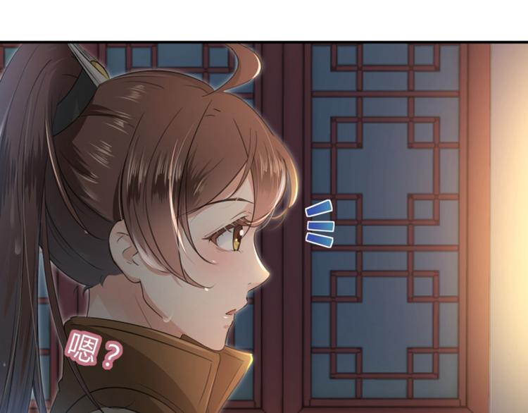 不识桃花只识君韩漫全集-第22话 男女通吃？无删减无遮挡章节图片 