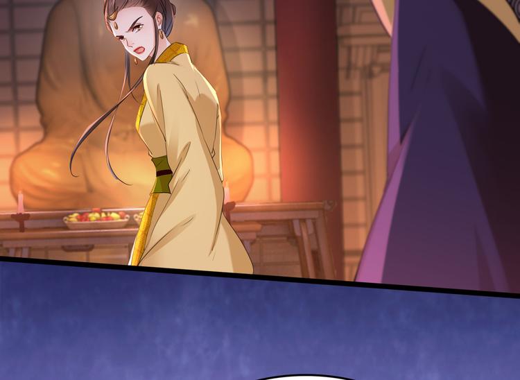 不识桃花只识君韩漫全集-第217话 我要你来当皇帝！无删减无遮挡章节图片 