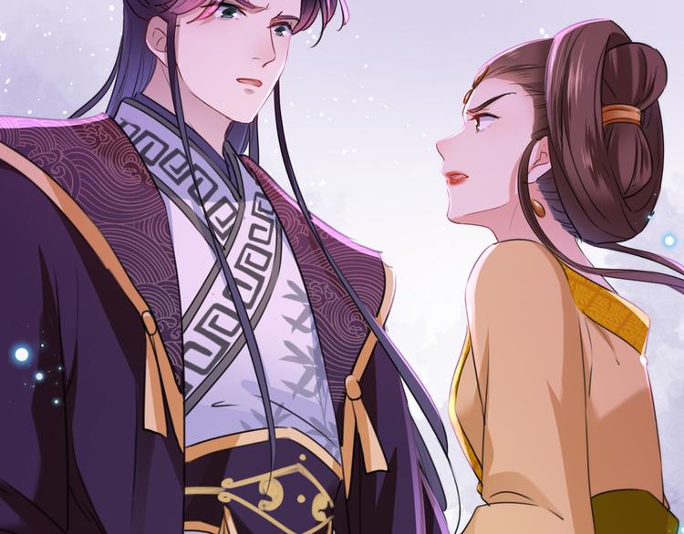 不识桃花只识君韩漫全集-第217话 我要你来当皇帝！无删减无遮挡章节图片 