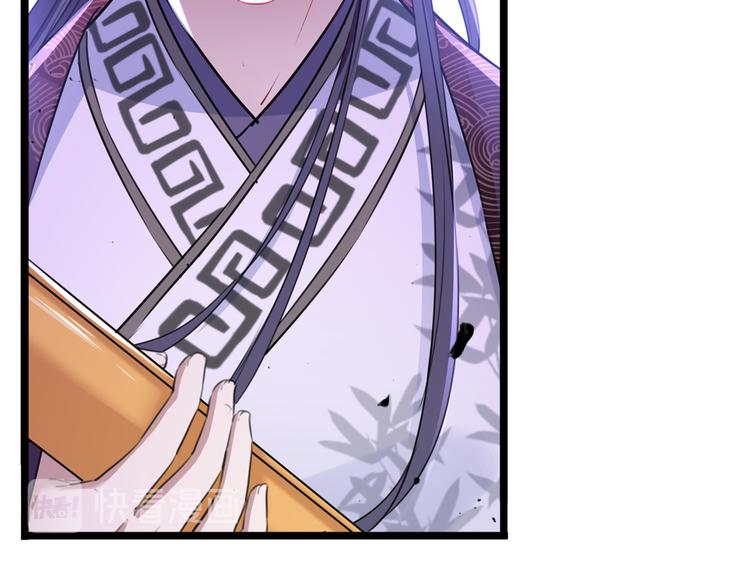 不识桃花只识君韩漫全集-第217话 我要你来当皇帝！无删减无遮挡章节图片 