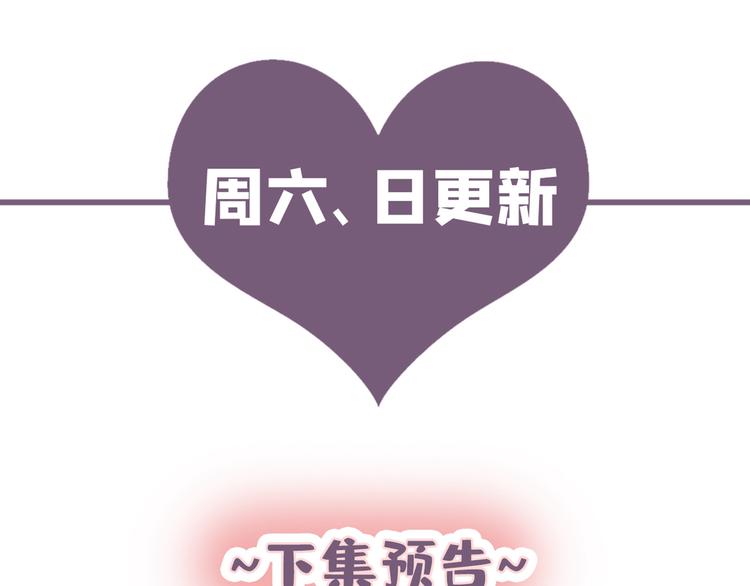 不识桃花只识君韩漫全集-第217话 我要你来当皇帝！无删减无遮挡章节图片 