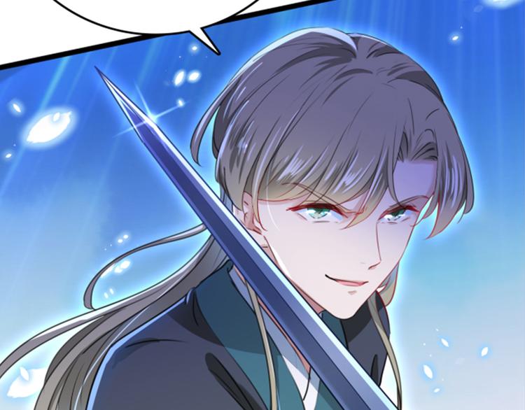 不识桃花只识君韩漫全集-第217话 我要你来当皇帝！无删减无遮挡章节图片 