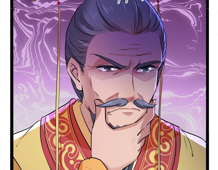 不识桃花只识君韩漫全集-第217话 我要你来当皇帝！无删减无遮挡章节图片 