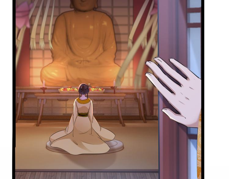 不识桃花只识君韩漫全集-第217话 我要你来当皇帝！无删减无遮挡章节图片 