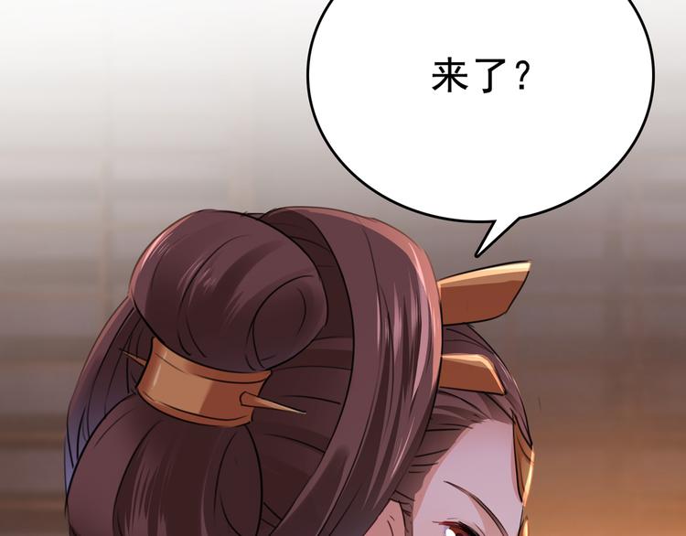 不识桃花只识君韩漫全集-第217话 我要你来当皇帝！无删减无遮挡章节图片 