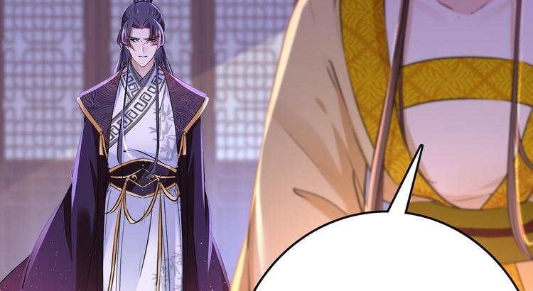不识桃花只识君韩漫全集-第217话 我要你来当皇帝！无删减无遮挡章节图片 