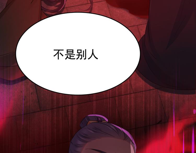 不识桃花只识君韩漫全集-第217话 我要你来当皇帝！无删减无遮挡章节图片 