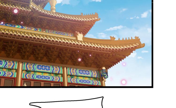 不识桃花只识君韩漫全集-第217话 我要你来当皇帝！无删减无遮挡章节图片 