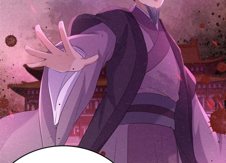 不识桃花只识君韩漫全集-第217话 我要你来当皇帝！无删减无遮挡章节图片 