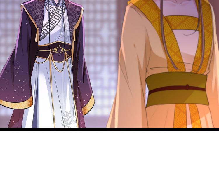 不识桃花只识君韩漫全集-第217话 我要你来当皇帝！无删减无遮挡章节图片 