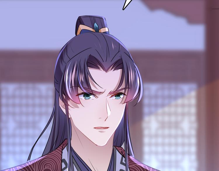 不识桃花只识君韩漫全集-第217话 我要你来当皇帝！无删减无遮挡章节图片 