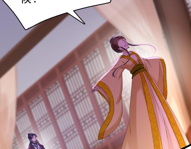 不识桃花只识君韩漫全集-第217话 我要你来当皇帝！无删减无遮挡章节图片 