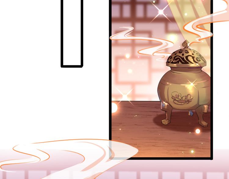 不识桃花只识君韩漫全集-第218话 我才不是心软！无删减无遮挡章节图片 
