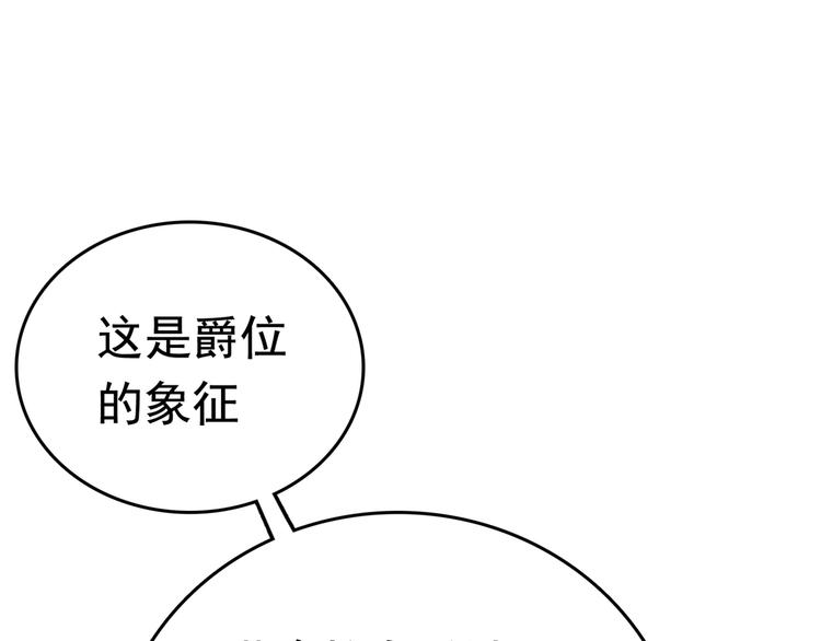 不识桃花只识君韩漫全集-第218话 我才不是心软！无删减无遮挡章节图片 