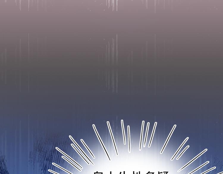 不识桃花只识君韩漫全集-第218话 我才不是心软！无删减无遮挡章节图片 