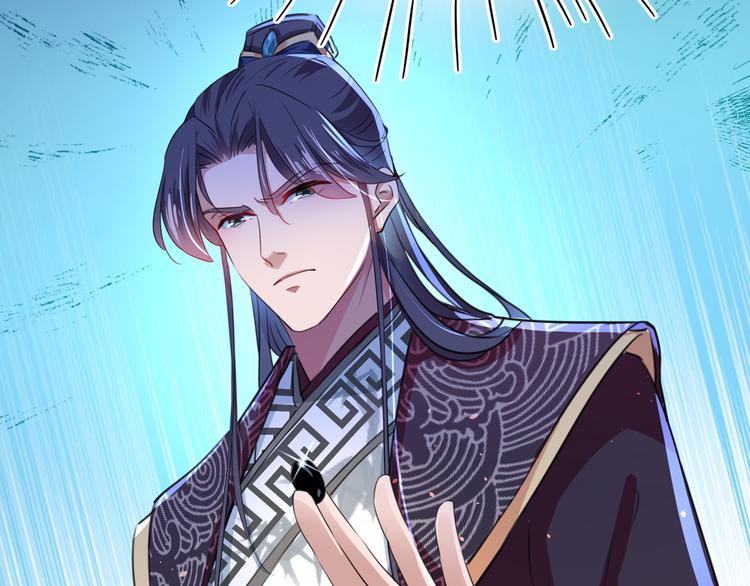 不识桃花只识君韩漫全集-第218话 我才不是心软！无删减无遮挡章节图片 