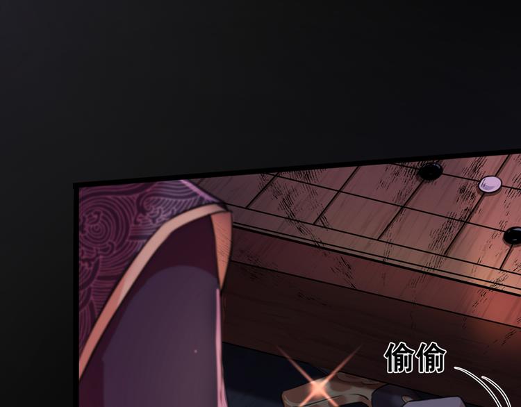 不识桃花只识君韩漫全集-第218话 我才不是心软！无删减无遮挡章节图片 