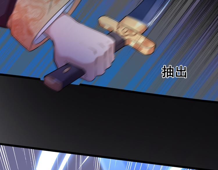 不识桃花只识君韩漫全集-第218话 我才不是心软！无删减无遮挡章节图片 
