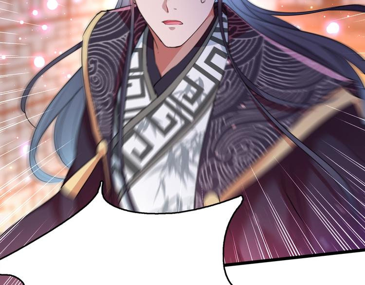 不识桃花只识君韩漫全集-第218话 我才不是心软！无删减无遮挡章节图片 