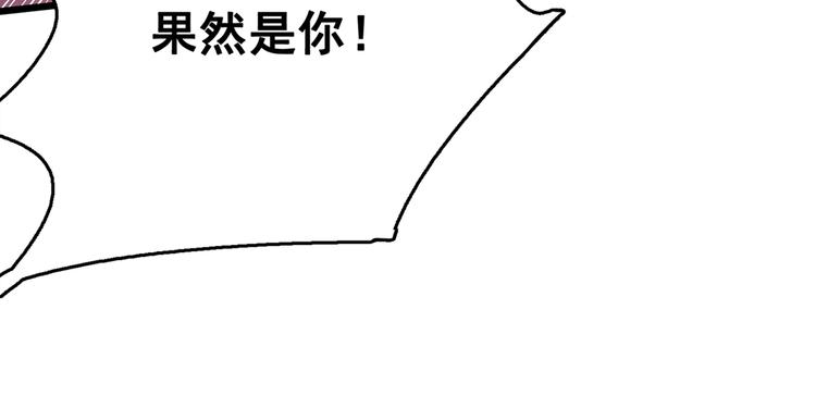 不识桃花只识君韩漫全集-第218话 我才不是心软！无删减无遮挡章节图片 