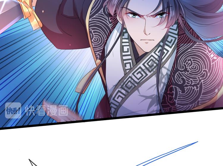 不识桃花只识君韩漫全集-第218话 我才不是心软！无删减无遮挡章节图片 