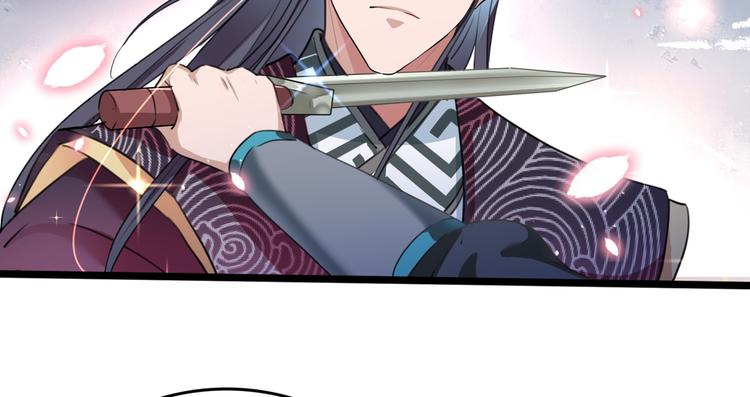 不识桃花只识君韩漫全集-第218话 我才不是心软！无删减无遮挡章节图片 