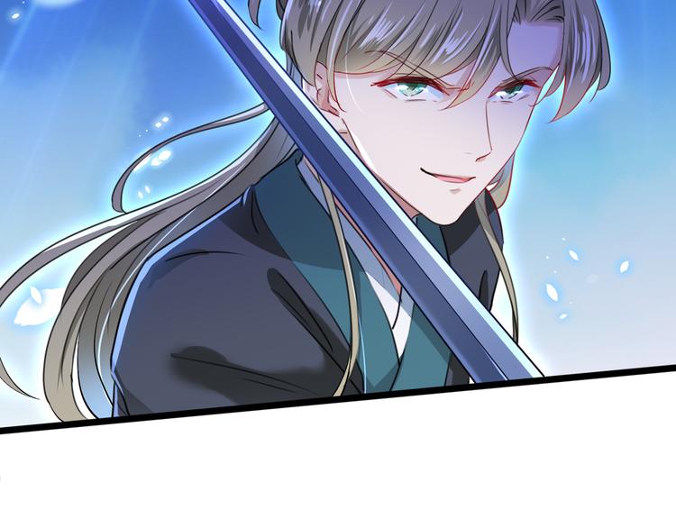 不识桃花只识君韩漫全集-第218话 我才不是心软！无删减无遮挡章节图片 