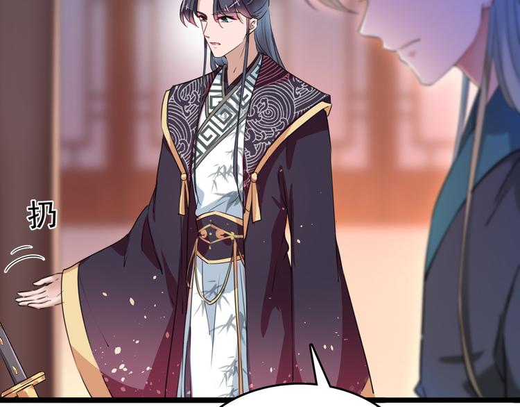 不识桃花只识君韩漫全集-第218话 我才不是心软！无删减无遮挡章节图片 