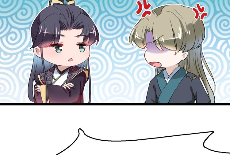 不识桃花只识君韩漫全集-第218话 我才不是心软！无删减无遮挡章节图片 