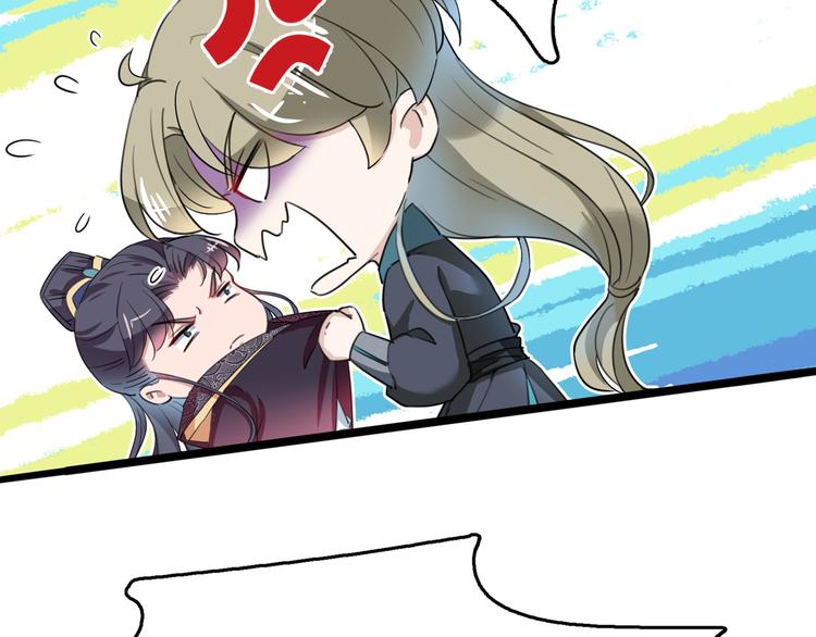 不识桃花只识君韩漫全集-第218话 我才不是心软！无删减无遮挡章节图片 