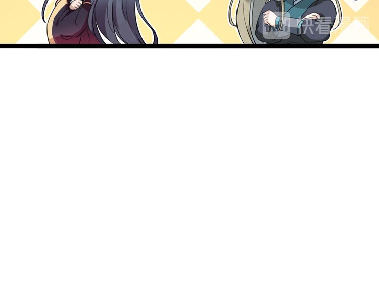 不识桃花只识君韩漫全集-第218话 我才不是心软！无删减无遮挡章节图片 