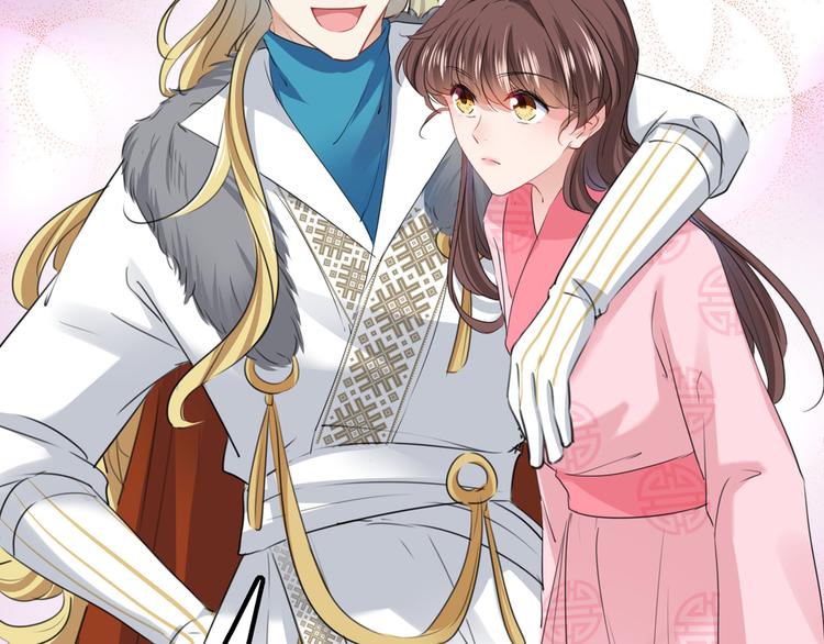 不识桃花只识君韩漫全集-第219话 我走了，保重！无删减无遮挡章节图片 