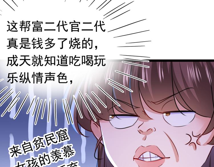 不识桃花只识君韩漫全集-第219话 我走了，保重！无删减无遮挡章节图片 