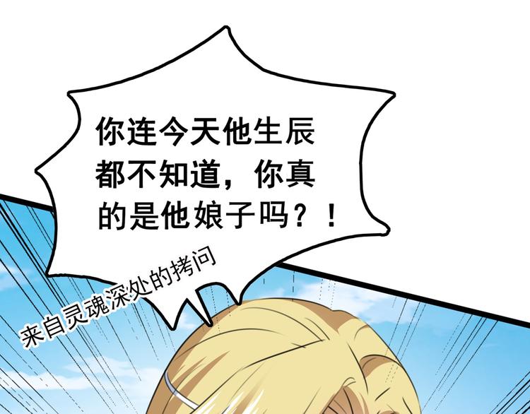 不识桃花只识君韩漫全集-第219话 我走了，保重！无删减无遮挡章节图片 