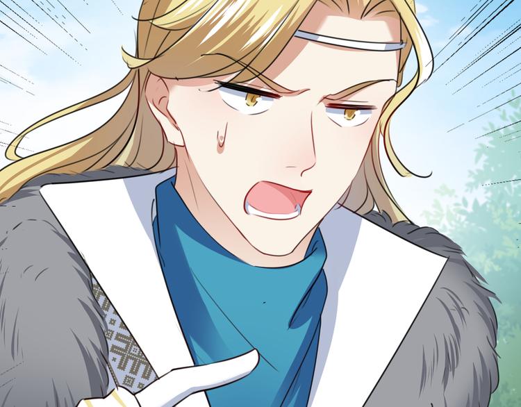 不识桃花只识君韩漫全集-第219话 我走了，保重！无删减无遮挡章节图片 