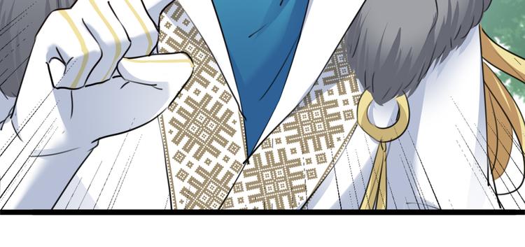 不识桃花只识君韩漫全集-第219话 我走了，保重！无删减无遮挡章节图片 