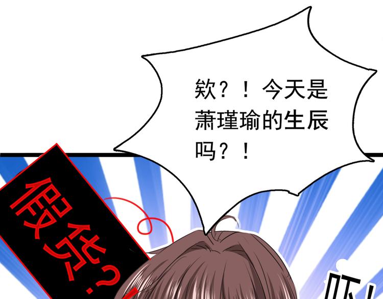不识桃花只识君韩漫全集-第219话 我走了，保重！无删减无遮挡章节图片 