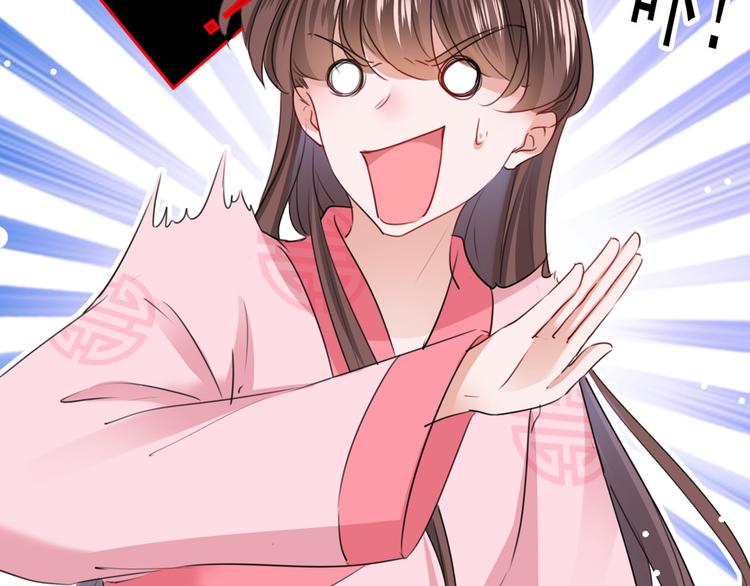不识桃花只识君韩漫全集-第219话 我走了，保重！无删减无遮挡章节图片 