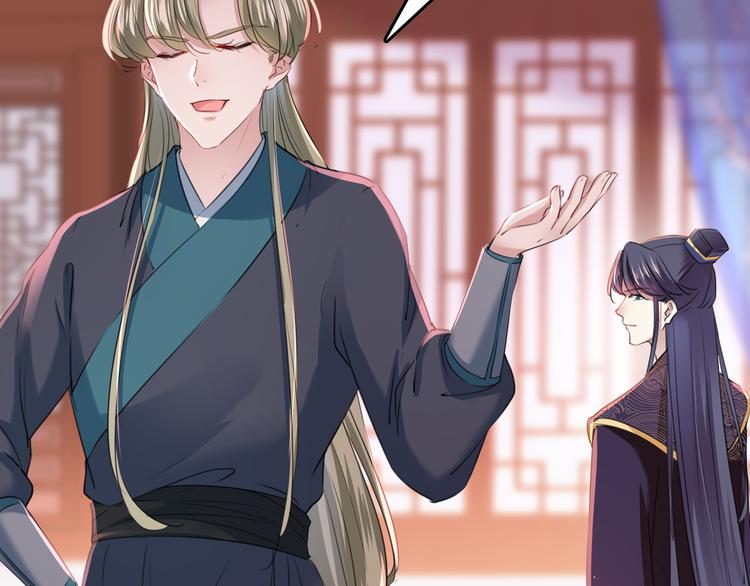 不识桃花只识君韩漫全集-第219话 我走了，保重！无删减无遮挡章节图片 