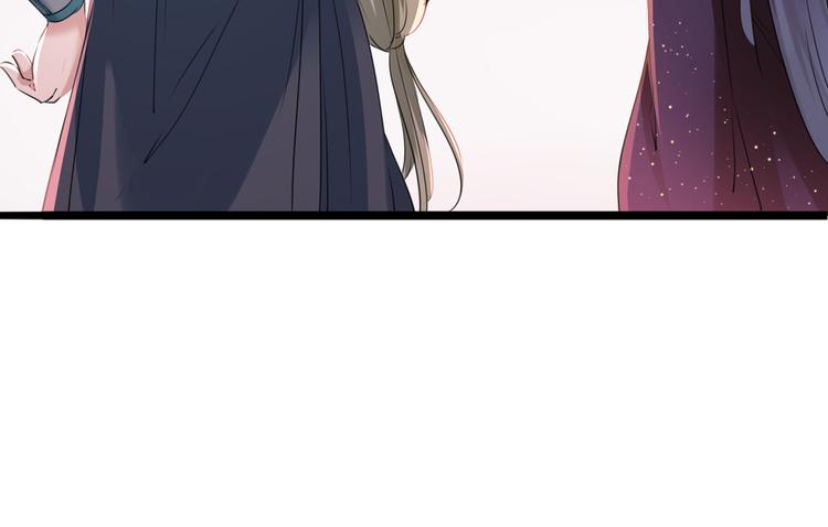 不识桃花只识君韩漫全集-第219话 我走了，保重！无删减无遮挡章节图片 