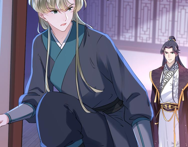 不识桃花只识君韩漫全集-第219话 我走了，保重！无删减无遮挡章节图片 